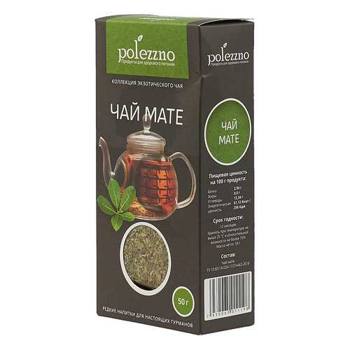 Чай мате 50 г в Несте Ойл