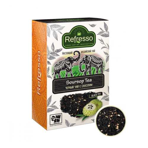Чай Refresso Soursop Tea, черный крупнолистовой, с добавками, 100 гр в Несте Ойл