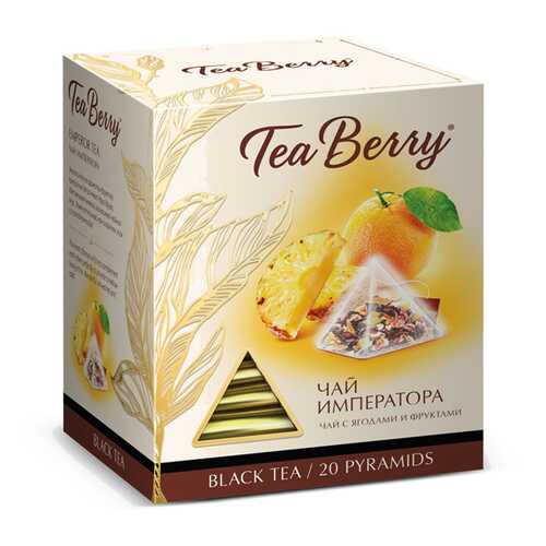 Чай Tea Berry чай императора черный с добавками 20 пирамидок в Несте Ойл