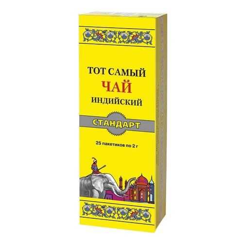 Чай Тот Самый стандарт 25 пакетиков в Несте Ойл