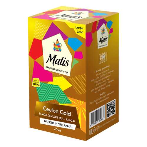 Чай весовой черный Матис Ceylon Gold F.B.O.P. 200 г в Несте Ойл