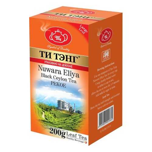 Чай весовой черный Ти Тэнг Nuvara Eliya Pekoe 200 г в Несте Ойл