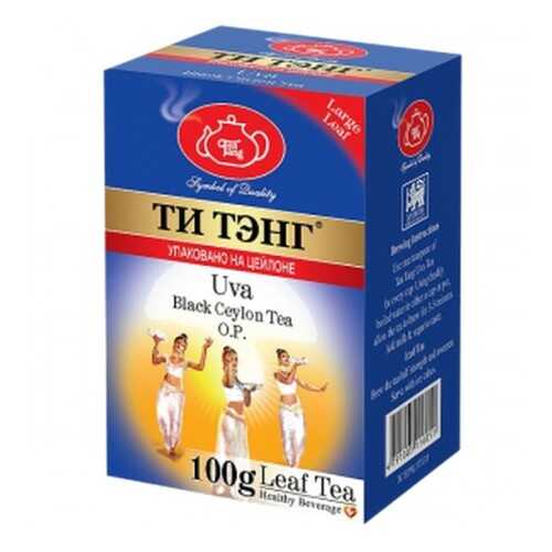 Чай весовой черный Ти Тэнг Uva O.P. 100 г в Несте Ойл