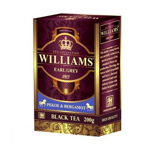 Чай Williams Earl Grey черный с добавками 200 г в Несте Ойл