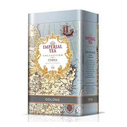 Чай зеленый крупнолистовой китайский улун Imperial tea collection Oolong ж/б 120 г в Несте Ойл