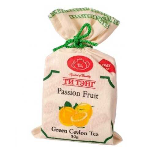 Чай зеленый Ти Тэнг passion fruit 50 г в Несте Ойл
