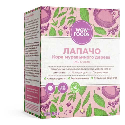 Чайный напиток лапачо WOWFOODS кора муравьиного дерева 50 г в Несте Ойл