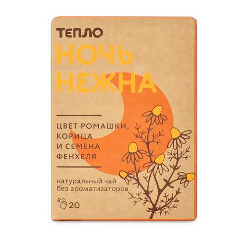 Чайный напиток ромашковый «Ночь нежна», 20 пакетиков, «Тепло», Москва в Несте Ойл