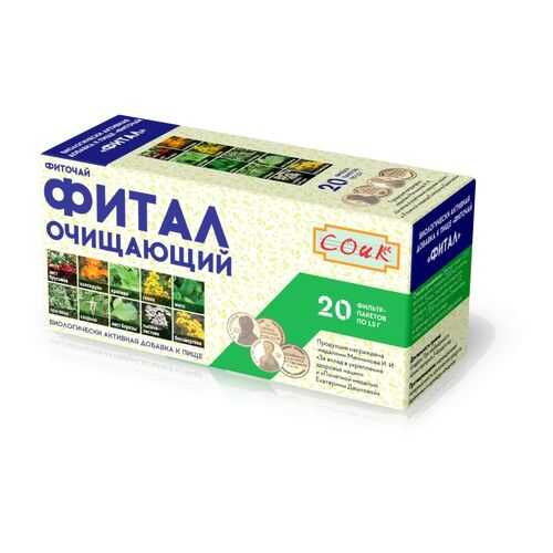 Фиточай Фитал очищающий 20*1.5 г в Несте Ойл