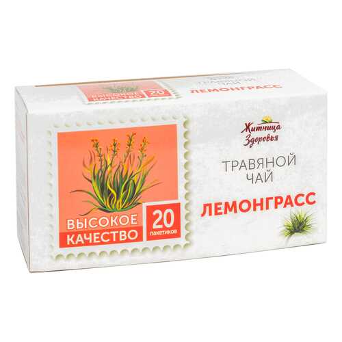 Травяной чай Житница здоровья лемонграсс фильтр пакеты 20*1.5 г в Несте Ойл