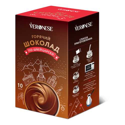 Горячий шоколад Veronese по-швейцарски 10*25 г в Несте Ойл
