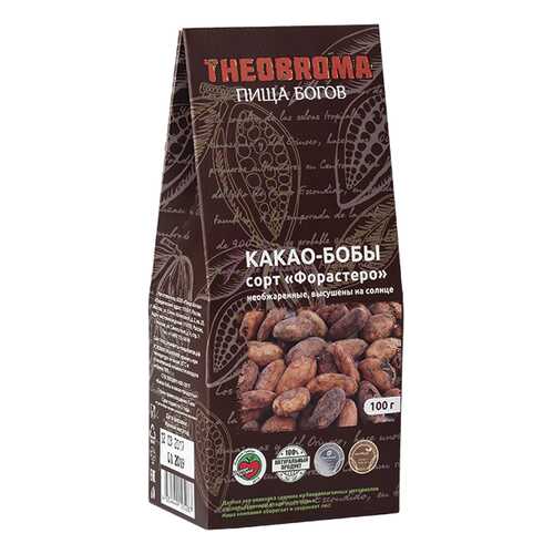 Какао бобы Theobroma Пища богов сорт форастеро 100 г в Несте Ойл
