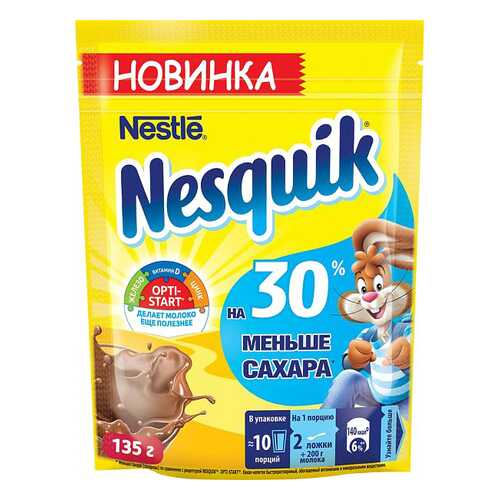 Какао-напиток Nesquik nestle 135 г в Несте Ойл