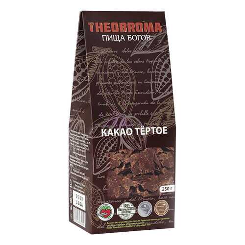 Какао Theobroma Пища богов тертое 250 г в Несте Ойл