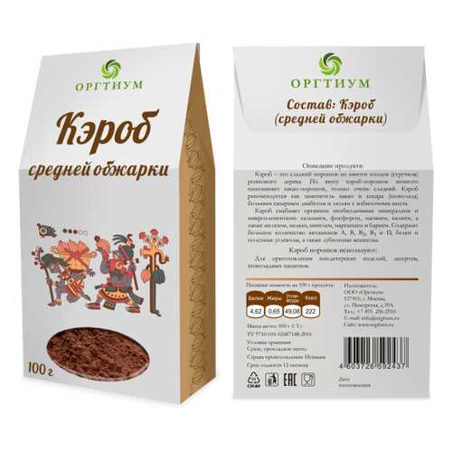 Кэроб Оргтиум средней обжарки 500 г в Несте Ойл
