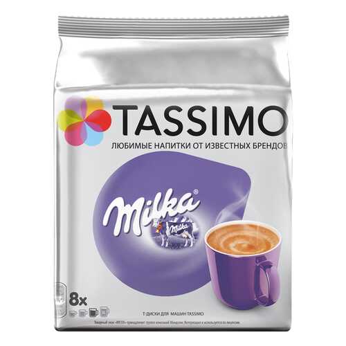 Какао в капсулах Tassimo Milka 8 порций в Несте Ойл