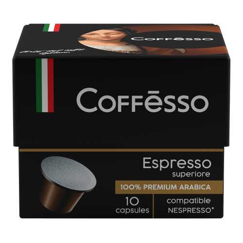 Капсулы Coffesso espresso superiore для кофемашин Nespresso 10 капсул в Несте Ойл