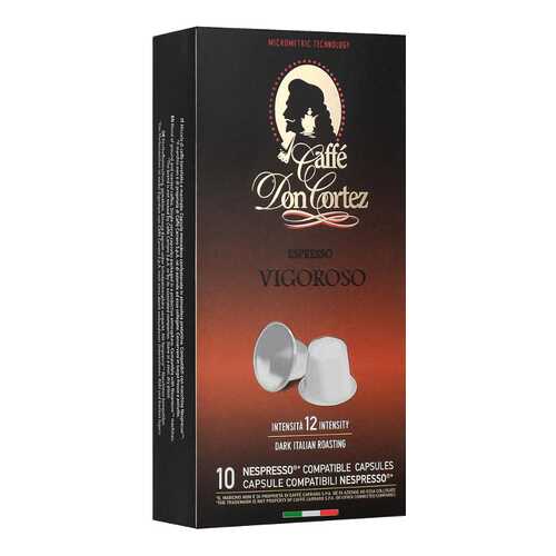 Капсулы Don cortez n vigoroso для кофемашин Nespresso 10 капсул в Несте Ойл