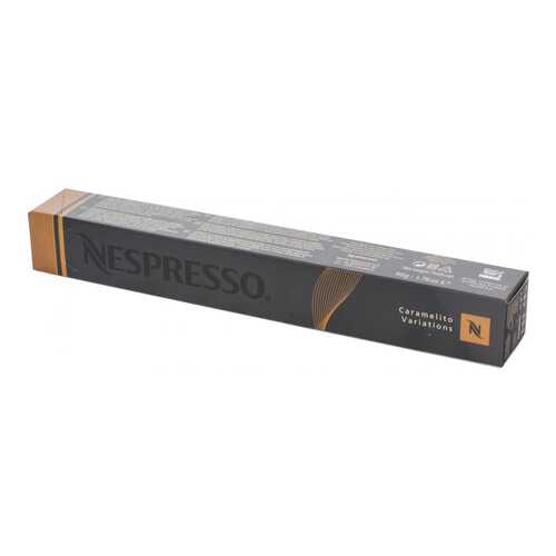 Капсулы Nespresso caramelito variations 10 капсул в Несте Ойл