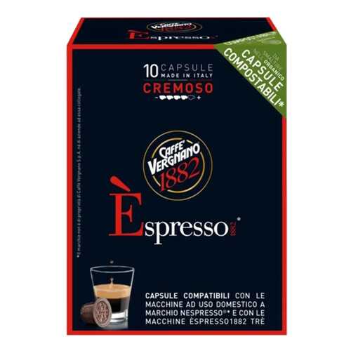 Капсулы Vergnano e`spresso cremoso для кофемашин Nespresso 10 капсул в Несте Ойл