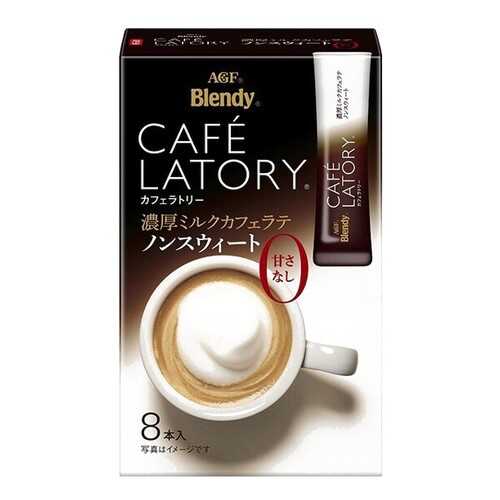 Кофе AGF Cafe Latory молочный латте без сахара в стиках 8*11 г в Несте Ойл