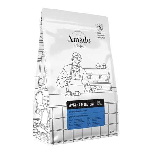 Кофе Amado Арабика, молотый для турки, 200 гр в Несте Ойл
