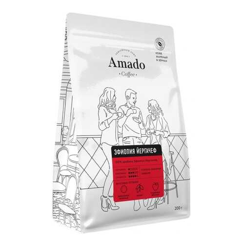Кофе Amado Эфиопия Йергачеф, в зернах, 200 гр в Несте Ойл