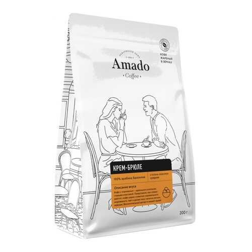 Кофе Amado Крем-брюле, ароматизированный в зернах, 200 гр в Несте Ойл