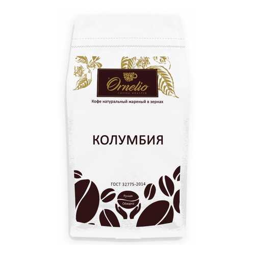 Кофе арабика Ornelio натуральный жареный в зернах Колумбия 1 кг в Несте Ойл