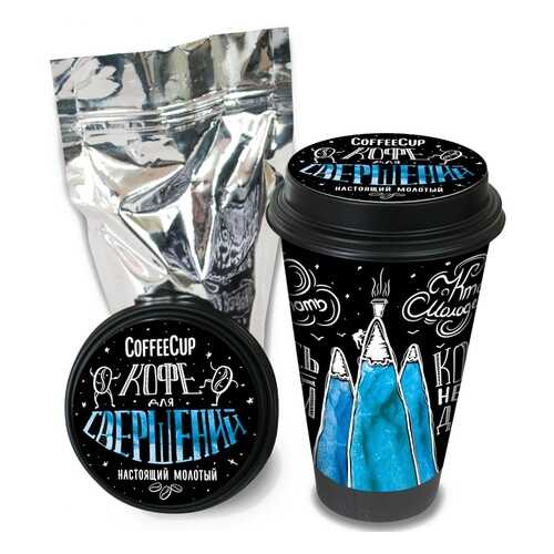 Кофе Chokocat CoffeeCup Для свершений, молотый, 100 гр в Несте Ойл