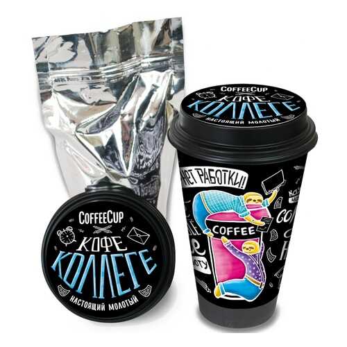 Кофе Chokocat CoffeeCup Коллеге, молотый, 100 гр в Несте Ойл