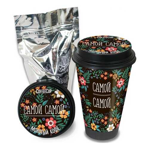 Кофе Chokocat CoffeeCup Самой-самой, молотый, 100 гр в Несте Ойл
