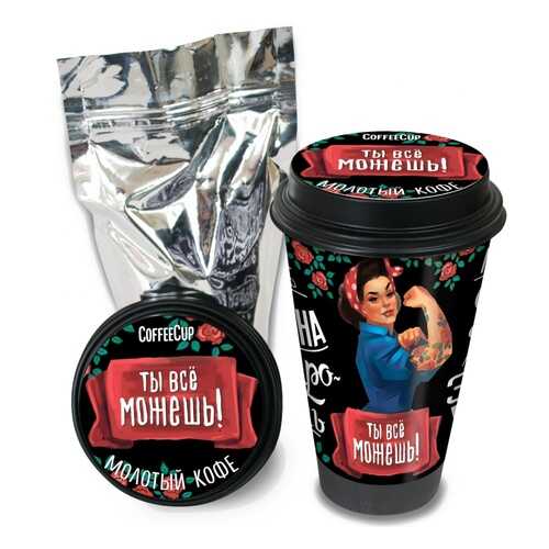 Кофе Chokocat CoffeeCup Ты всё можешь, молотый, 100 гр в Несте Ойл