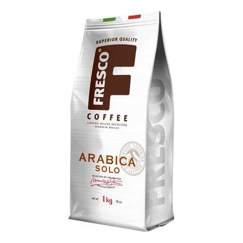 Кофе Fresco Arabica Solo зерно 1000 г в Несте Ойл