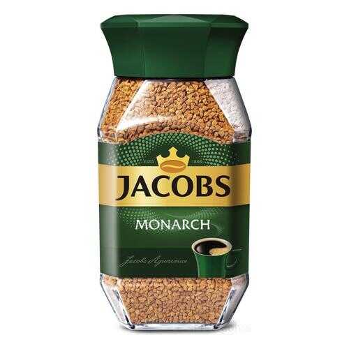 Кофе Jacobs Монарх 100% натуральный растворимый сублимированный 47.5 г в Несте Ойл