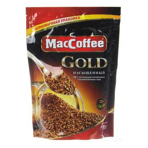 Кофе MacCoffee Gold 100% натуральный растворимый сублимированный 150 г в Несте Ойл