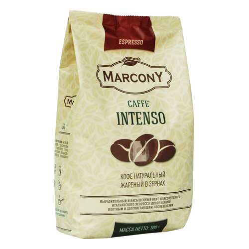 Кофе Marcony Espresso Intenso 500г м/уп. в зернах в Несте Ойл