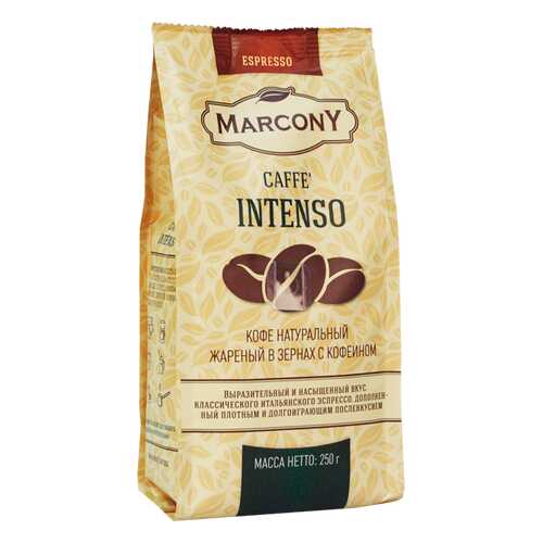 Кофе Marcony Intenso в зёрнах 250 г в Несте Ойл