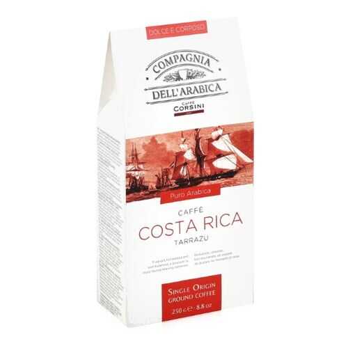 Кофе молотый DellArabica Puro Arabica Costa Rica Tarrazu в Несте Ойл