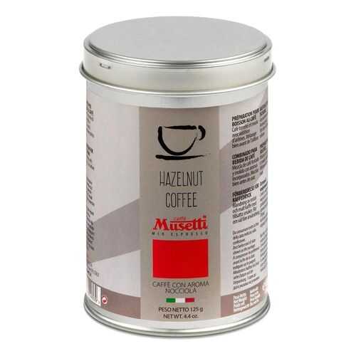 Кофе молотый Musetti hazelnut лесной орех 125 г в Несте Ойл