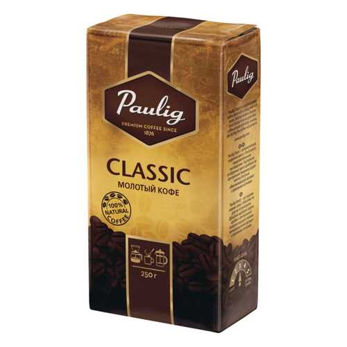 Кофе молотый Paulig classic 250 г в Несте Ойл