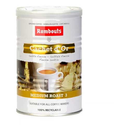 Кофе молотый Rombouts Cachet d`Or 227 г ж/б Бельгия в Несте Ойл