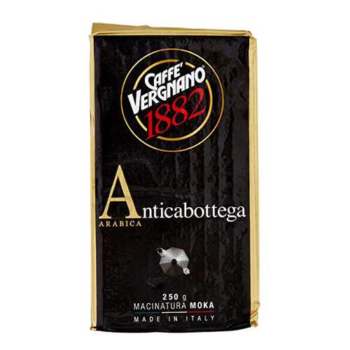 Кофе молотый Vergnano 1882 antica bottega 250 г в Несте Ойл