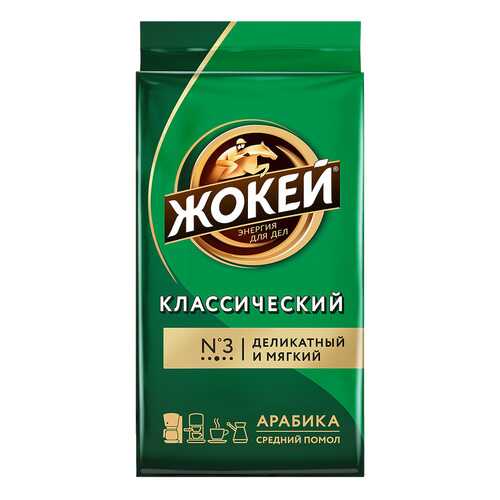 Кофе молотый Жокей Классический 450 г в Несте Ойл