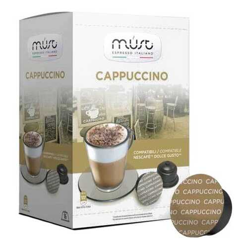 Кофе Must сappucino в капсулах 16 капсул в Несте Ойл