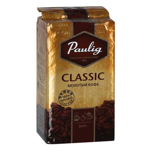 Кофе Paulig classic молотый 500 г в Несте Ойл