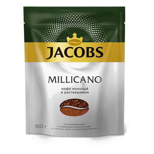 Кофе растворимый Jacobs monarch millicano 150 г в Несте Ойл