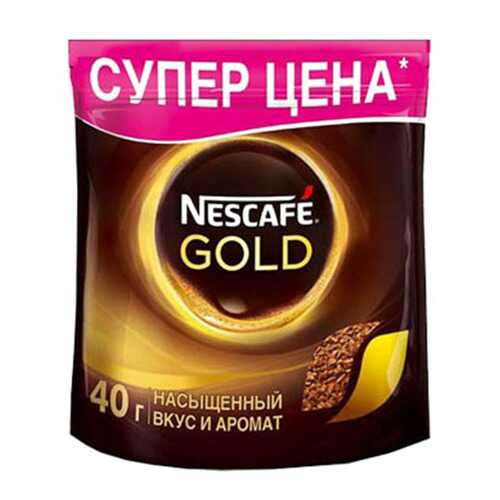 Кофе растворимый Nescafe Gold 40 г в Несте Ойл