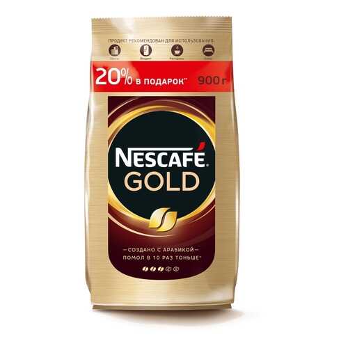 Кофе растворимый Nescafe gold пакет 900 г в Несте Ойл