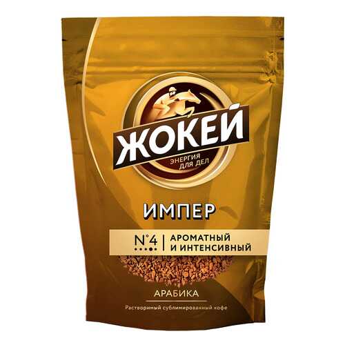 Кофе растворимый Жокей Импер 75 г в Несте Ойл